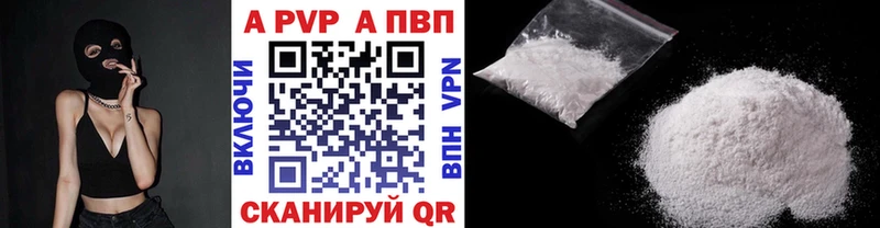 Alfa_PVP Соль  Кировград 
