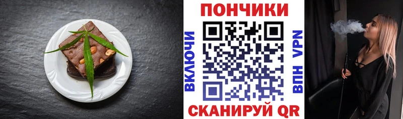 Печенье с ТГК марихуана  цена   Кировград 