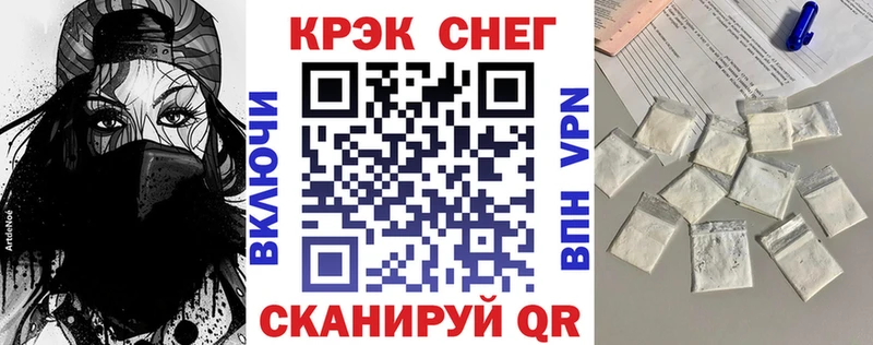 где купить наркоту Кировград КОКАИН Fish Scale