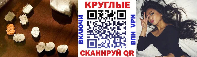 Экстази Punisher  hydra зеркало  Кировград  хочу  