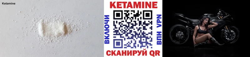 КЕТАМИН VHQ  Кировград 