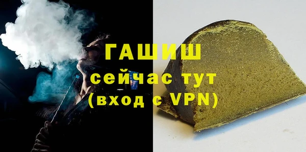 бутират Заводоуковск