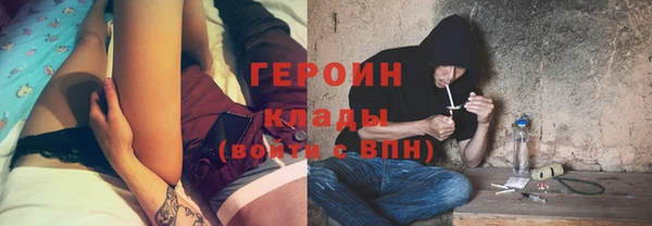 спайс Заволжье