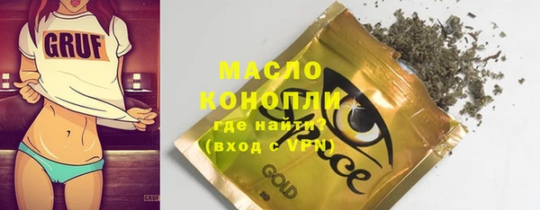 spice Заволжск