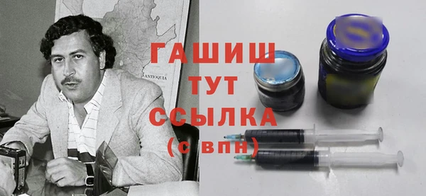 спайс Заволжье