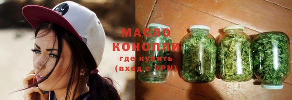 spice Заволжск