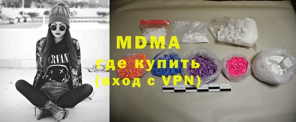 спайс Заволжье