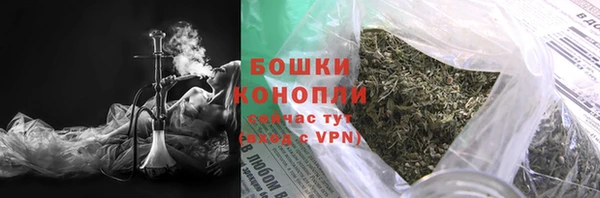 тгк Зеленокумск