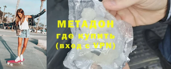 spice Заволжск