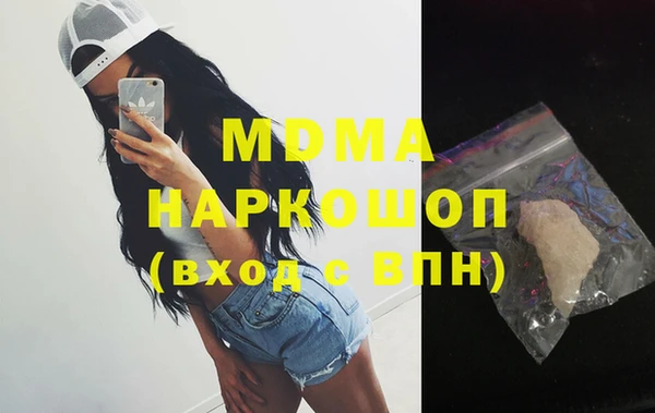 герыч Ельня