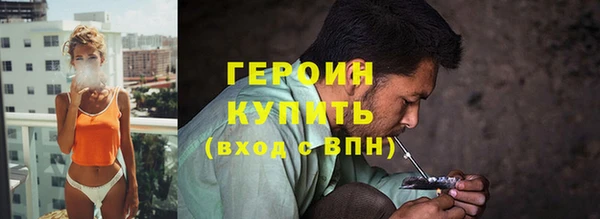 spice Заволжск