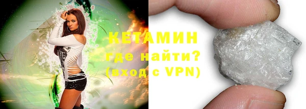 спайс Заволжье