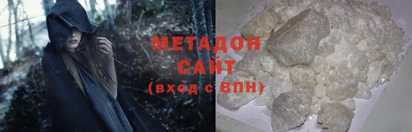 бутират Заводоуковск