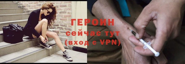 бутират Заводоуковск