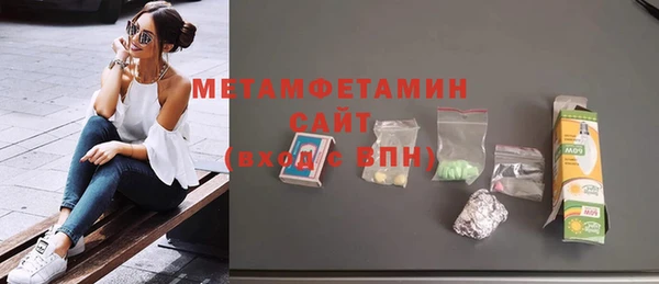 бутират Заводоуковск