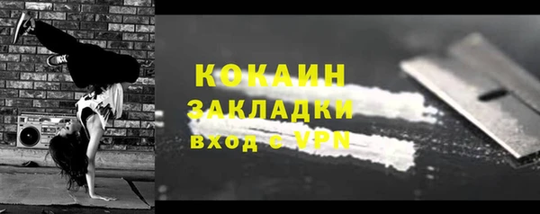 бутират Заводоуковск