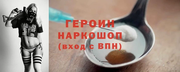бутират Заводоуковск