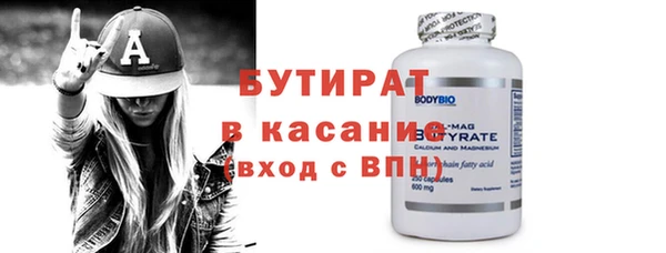 марихуана Елизово