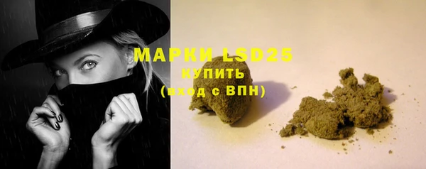 спайс Заволжье