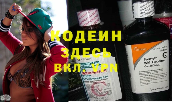 спайс Заволжье