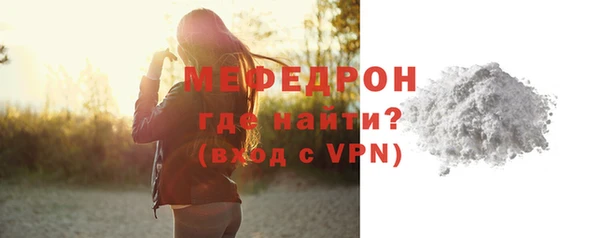 бутират Заводоуковск