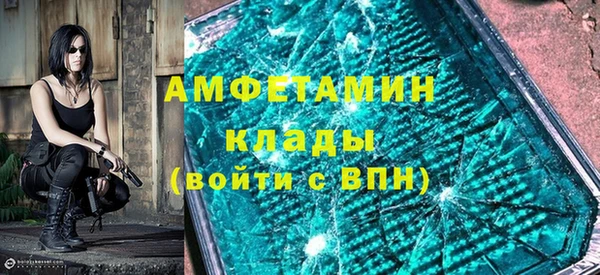 spice Заволжск