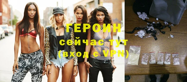 спайс Заволжье