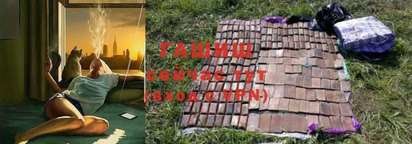 спайс Заволжье