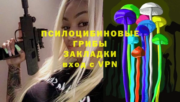 мефедрон Зерноград