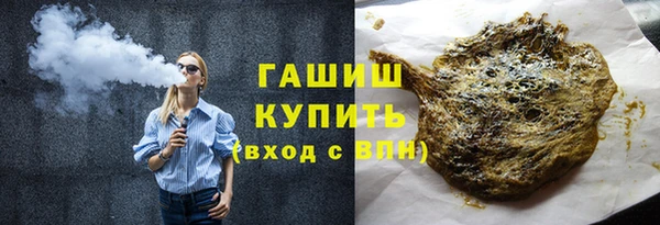 spice Заволжск