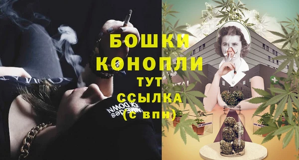 бутират Заводоуковск
