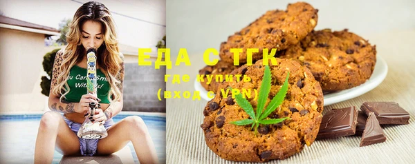 спайс Заволжье