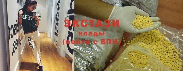 COCAINE Елабуга