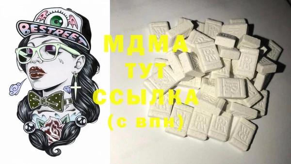spice Заволжск