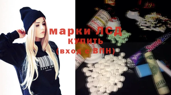 spice Заволжск
