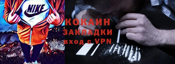 spice Заволжск