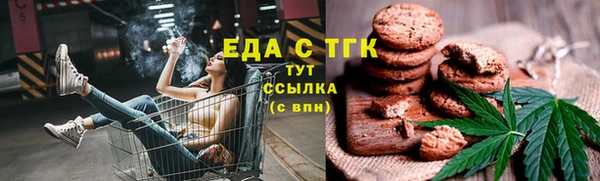 марихуана Елизово