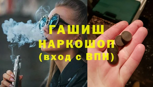 бутират Заводоуковск