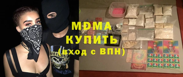 spice Заволжск