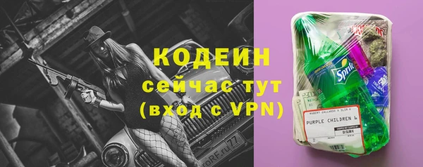 спайс Заволжье