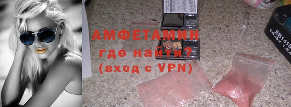 тгк Зеленокумск