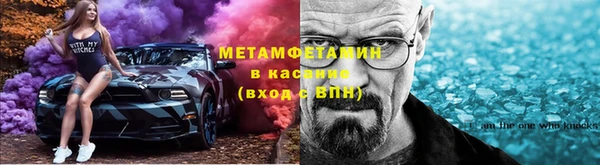 бутират Заводоуковск