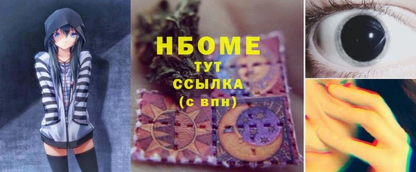 бутират Заводоуковск