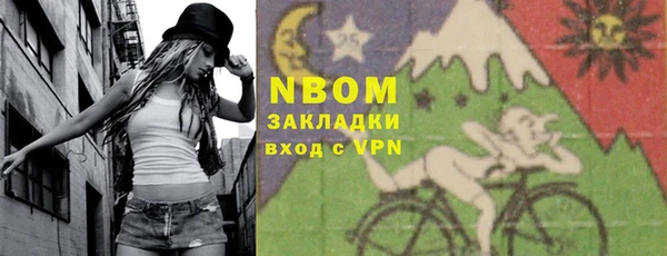 бутират Заводоуковск