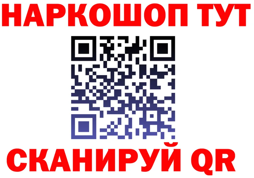 ТГК вейп рабочий сайт это blacksprut Кировград