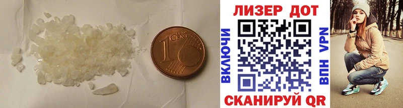 Лсд 25 экстази кислота  купить наркотики сайты  Кировград 