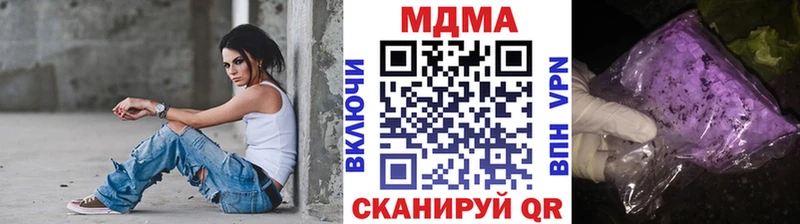 МДМА VHQ купить Кировград