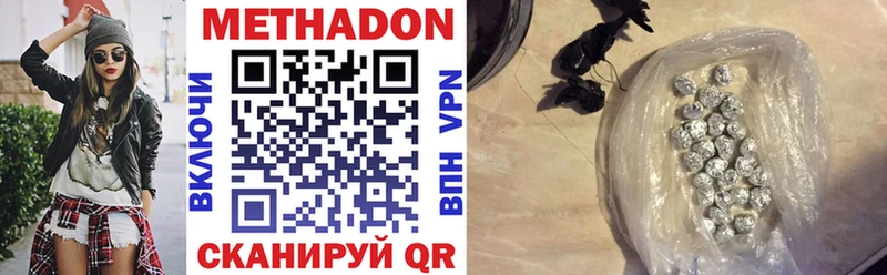 купить закладку  Кировград  omg онион  Метадон мёд 